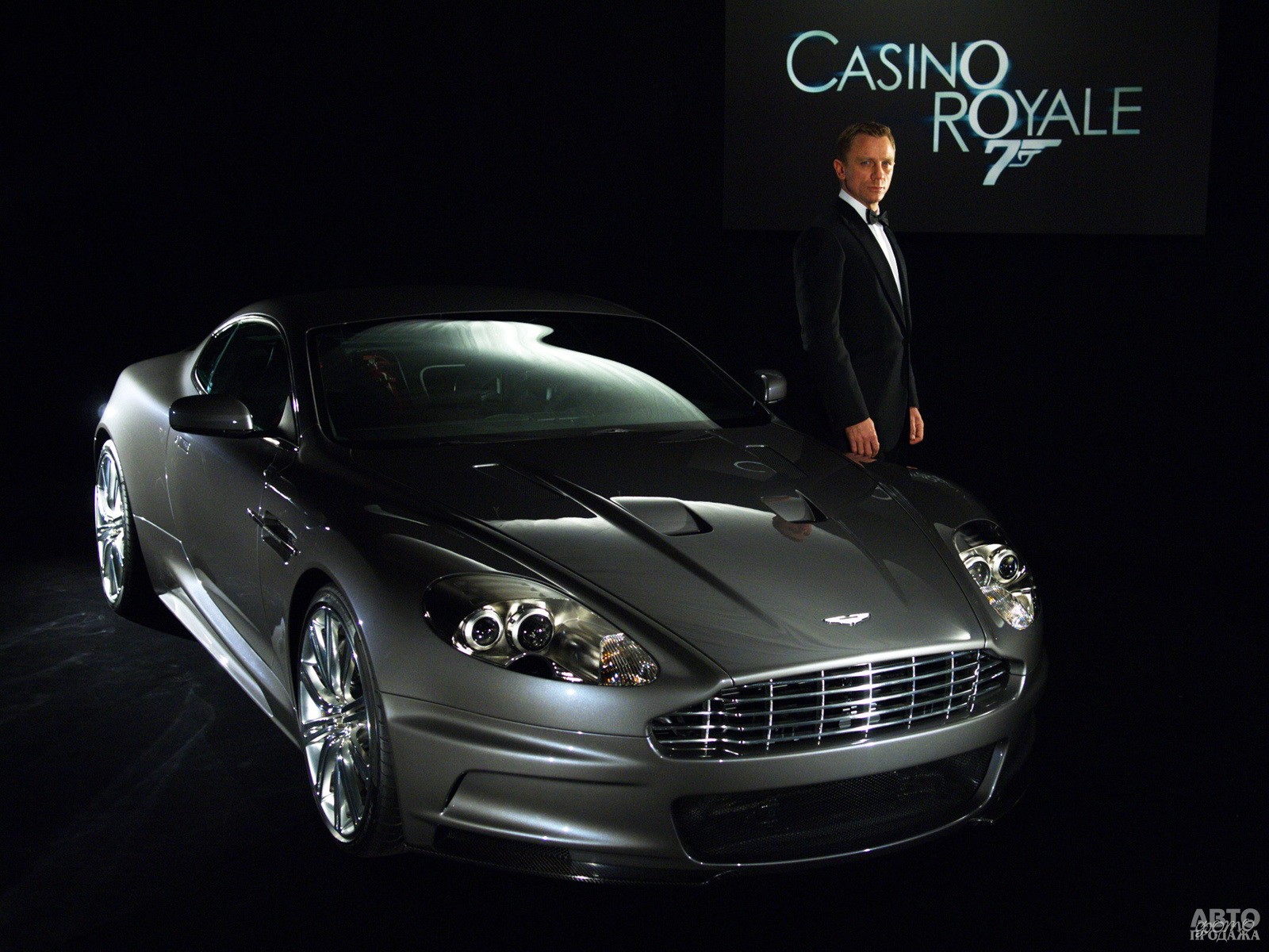 В фильмах «Казино «Рояль» и «Квант милосердия» агент использовал Aston Martin DBS