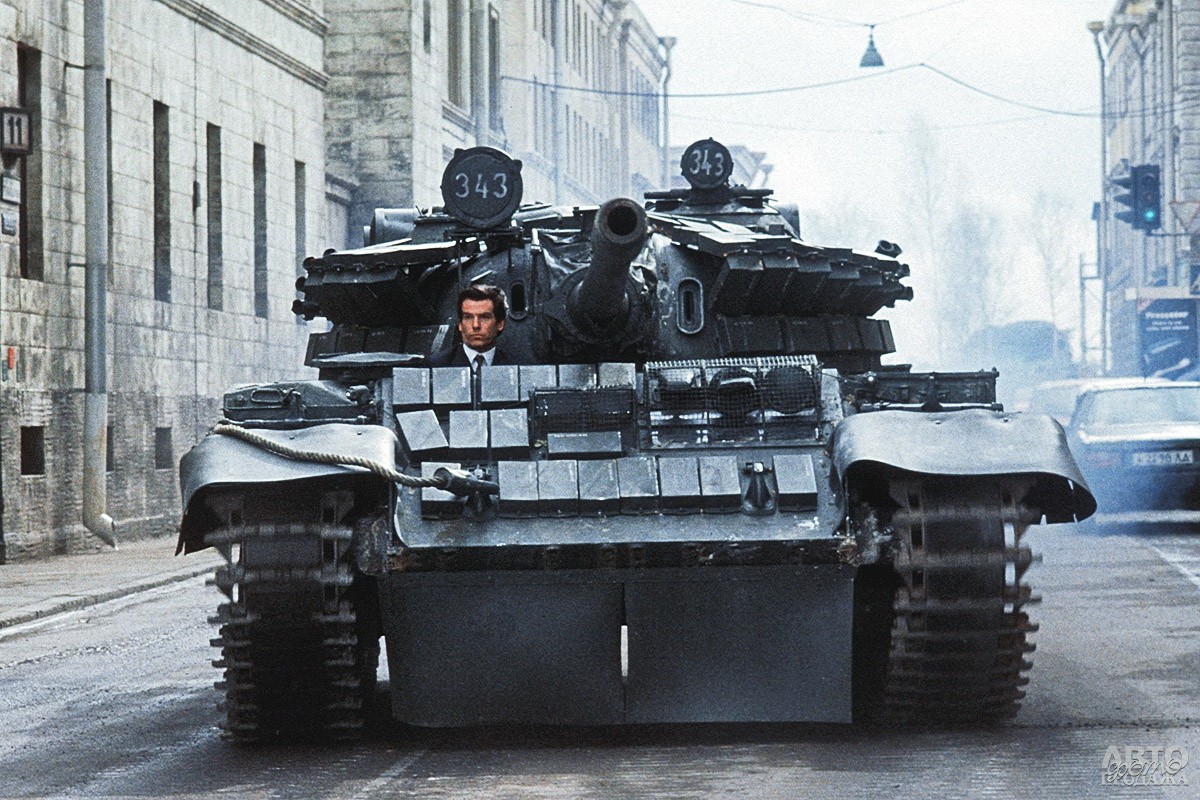 Среди транспортных средств Джеймса Бонда есть и танк Т-55