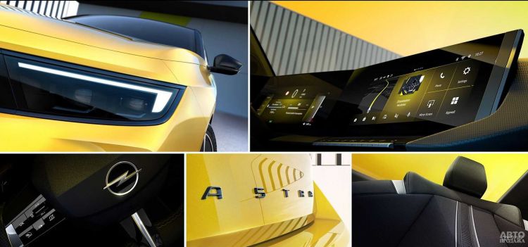 Первые официальные фото нового Opel Astra