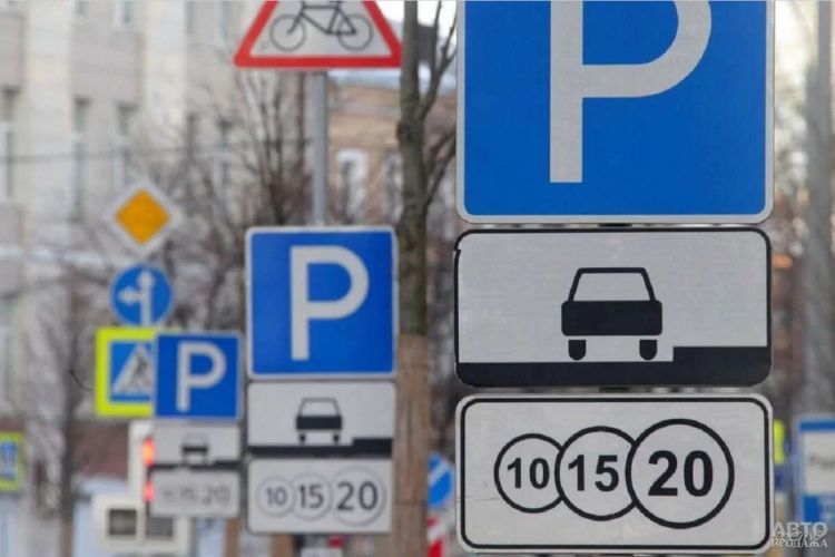 В Киеве существенно подорожает парковка