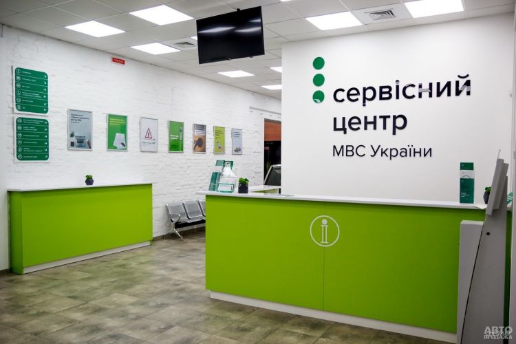 В Украине возобновили работу сервисные центры МВД