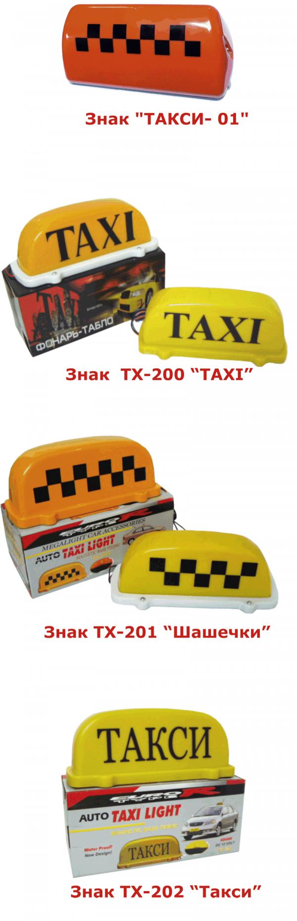 Деятельность такси лицензируют