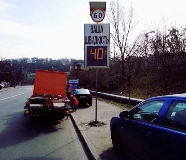 В Киеве устанавливают табло контроля скорости