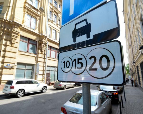 В Киеве введена безналичная оплата парковки