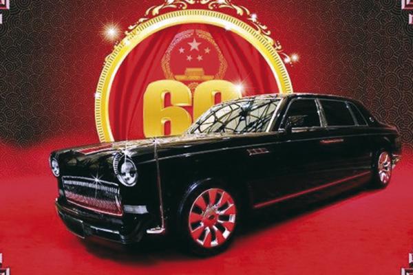 Hongqi HQE: самый дорогой  лимузин