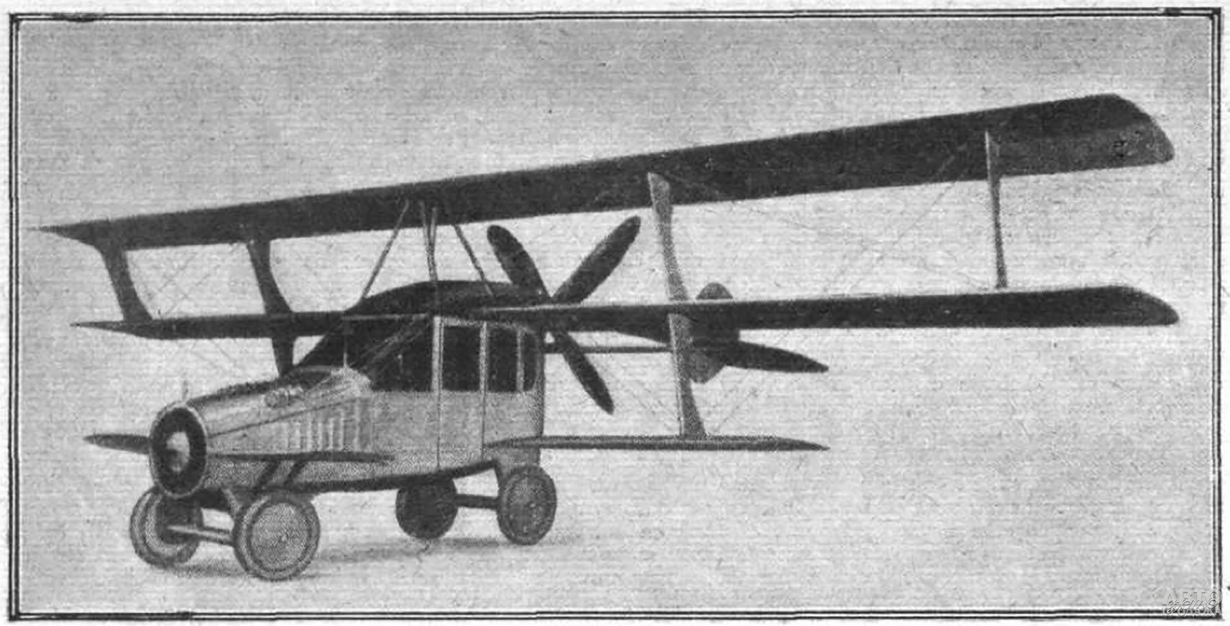 Curtiss Autoplane 1917 года