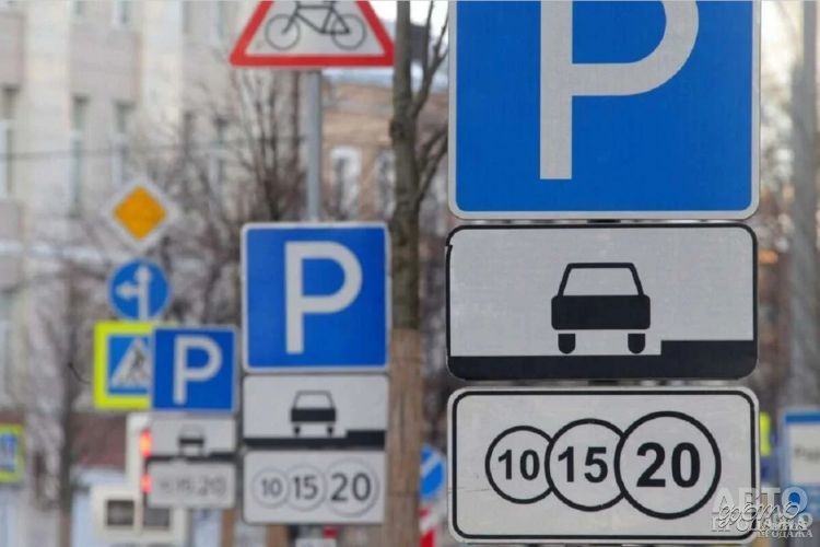У Києві відновили оплату за паркування