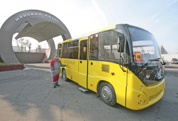 Создан автобус, предназначенный для школьников