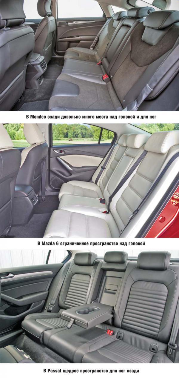Ford Mondeo, Mazda 6 и Volkswagen Passat: современный D-класс