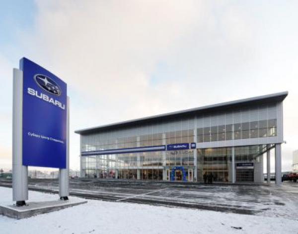 В Днепропетровске открылся второй центр Subaru