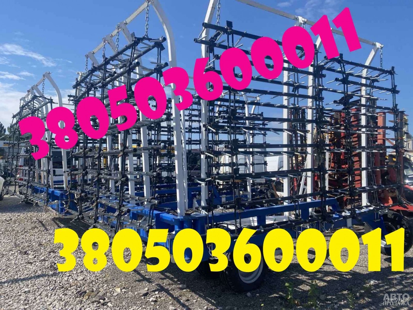 Борона БШЗ-11 продуктивність і довговічність Другое 2025 г.в