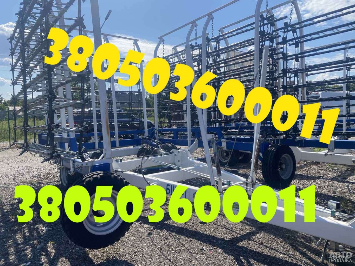 Шлейфово-зубові борони БШЗ Другое 2025 г.в