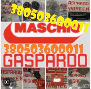Запчастини для сівалок GASPARDO — оригінал та якісні аналоги 2025 г.в