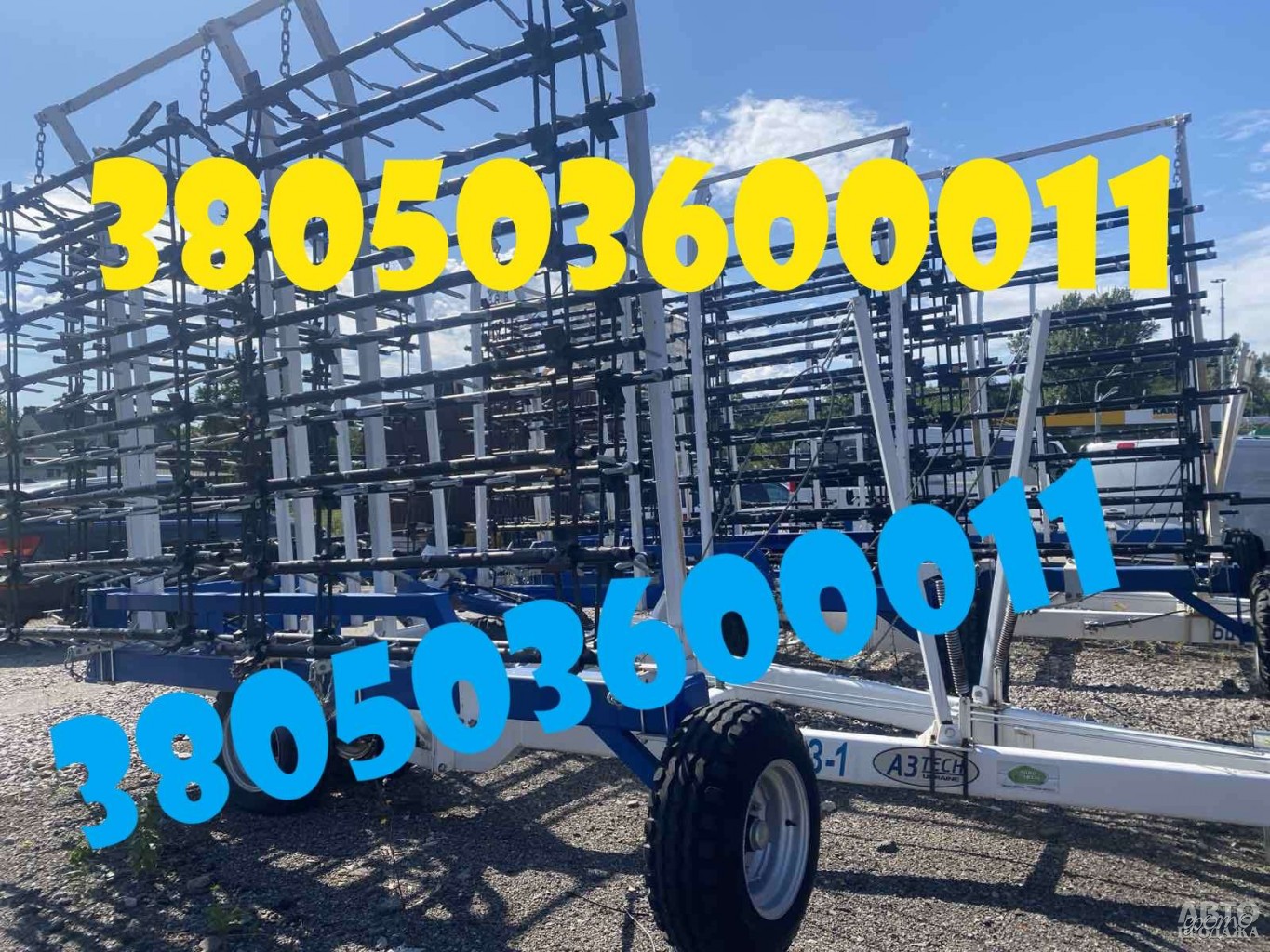 Шлейфові борони БШЗ — надійні агрегати за доступною вартістю 2025 г.в