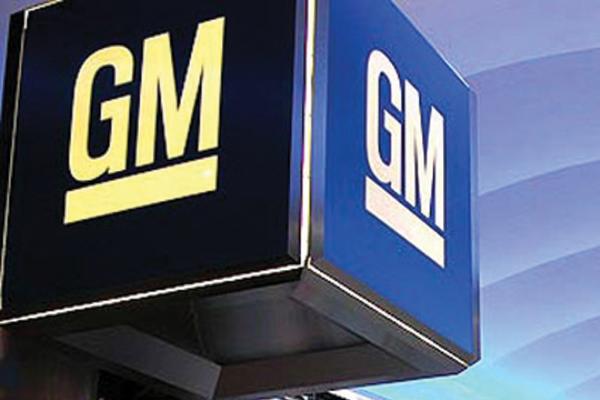 General Motors отзывает более 220 тысяч автомобилей