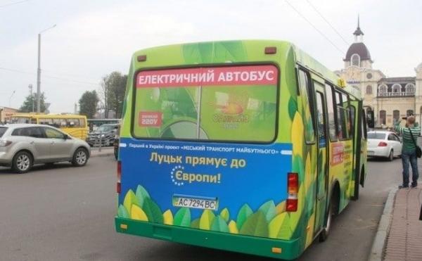 В Украине на маршрут выехал первый электроавтобус