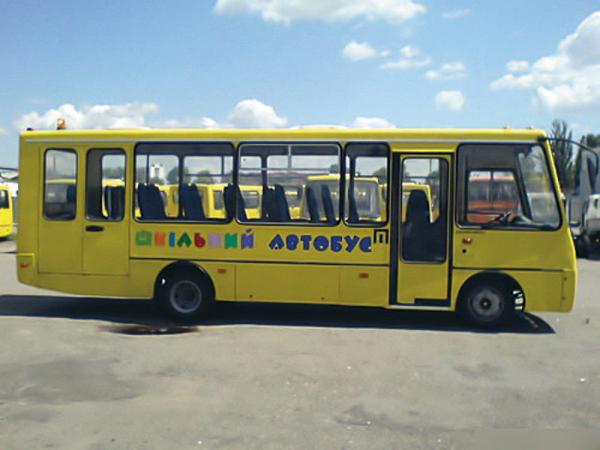 Школьный автобус "Богдан"