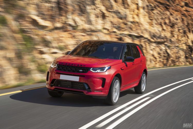 Land Rover Discovery Sport: модернизация