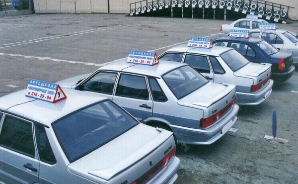 Львовские автомобилисты могут бесплатно проверить свои знания ПДД