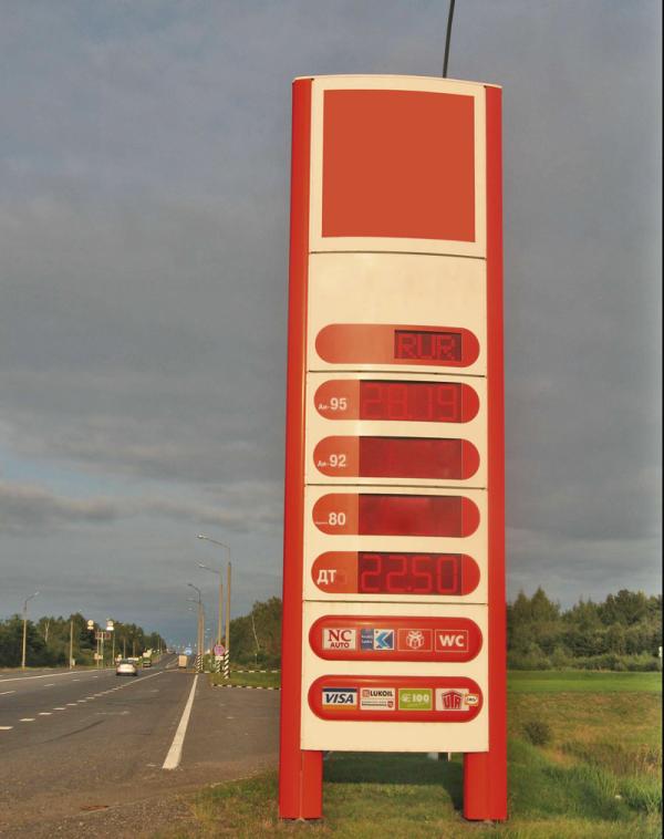 В России этой осенью исчезнет бензин марки А-92