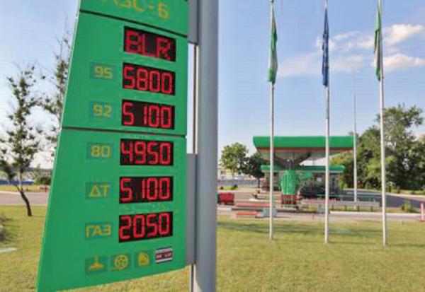 Рейтинг стран с самым дорогим бензином