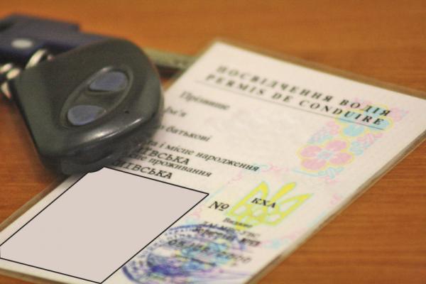 Отменены экзамены при обмене водительских удостоверений