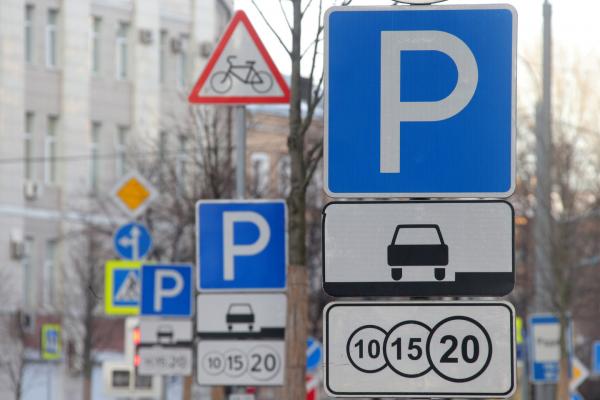 Верховная Рада реформировала систему парковки