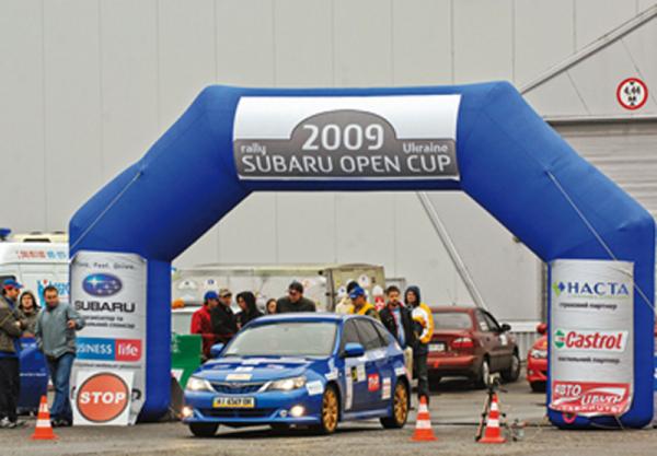 Subaru Open Cup 2009 - заключительный этап