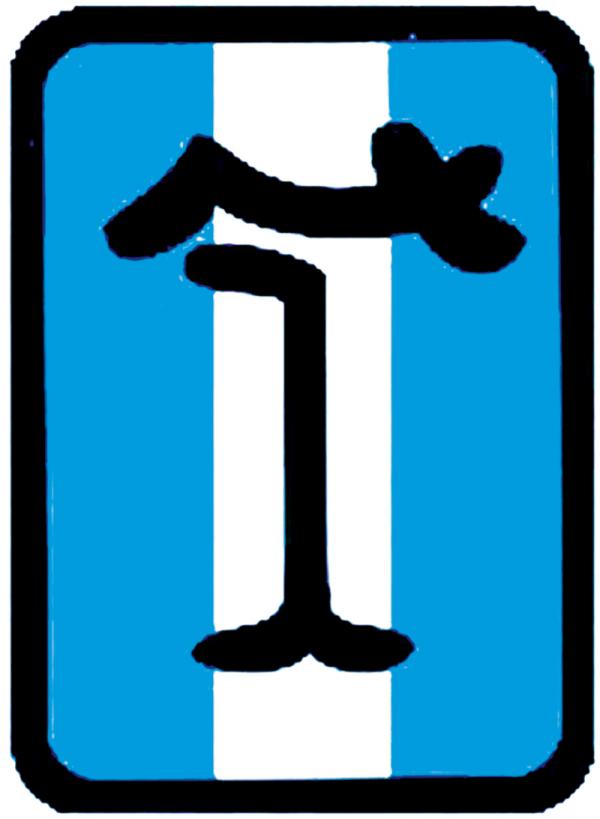 Логотип De Tomaso Modena S.p.A.