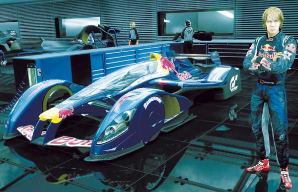 Red Bull X1: виртуальный "гонщик"