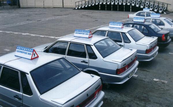 До окончания 2010 года Госавтоинспекция планирует провести аккредитацию всех автошкол в Украине