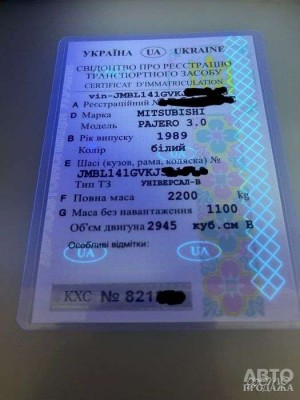 Mitsubishi Pajero Универсал 1989 г.в