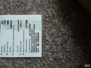 ВАЗ 2109 Хэтчбек 1988 г.в